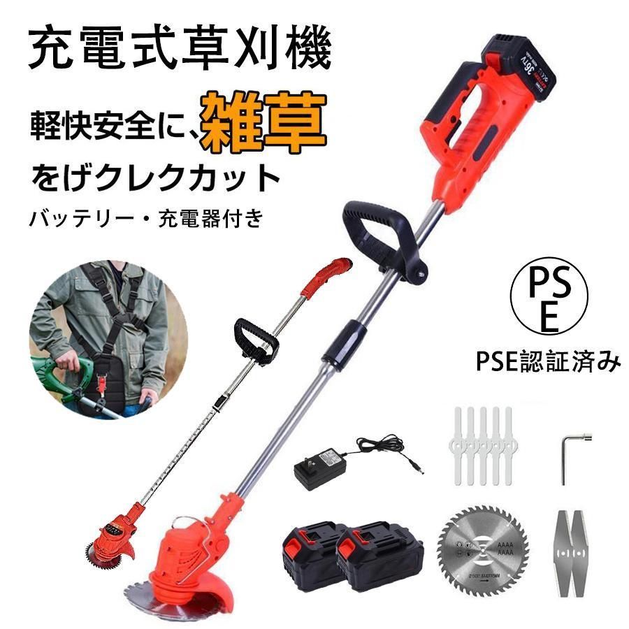 今日大特価 草刈機 充電式 電動草刈り機 刈払機 コードレス 伸縮 角度調整 雑草 替刃付き バッテリー1個付き 無線 軽量 女性 おすすめ  日本語説明書 PSE認証 2024最新 - メルカリ