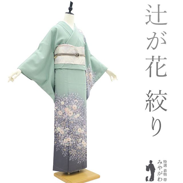 正絹 上質な絞りの訪問着 袷 小花柄 刺繍柄 ZY-723 辻ヶ