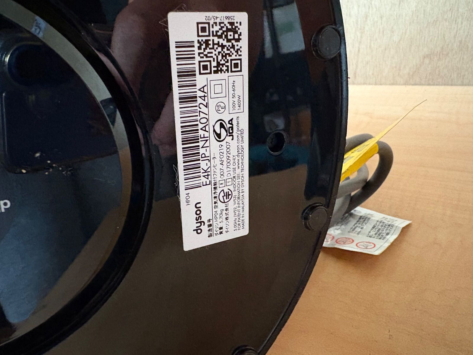 ブラック リモコン付き