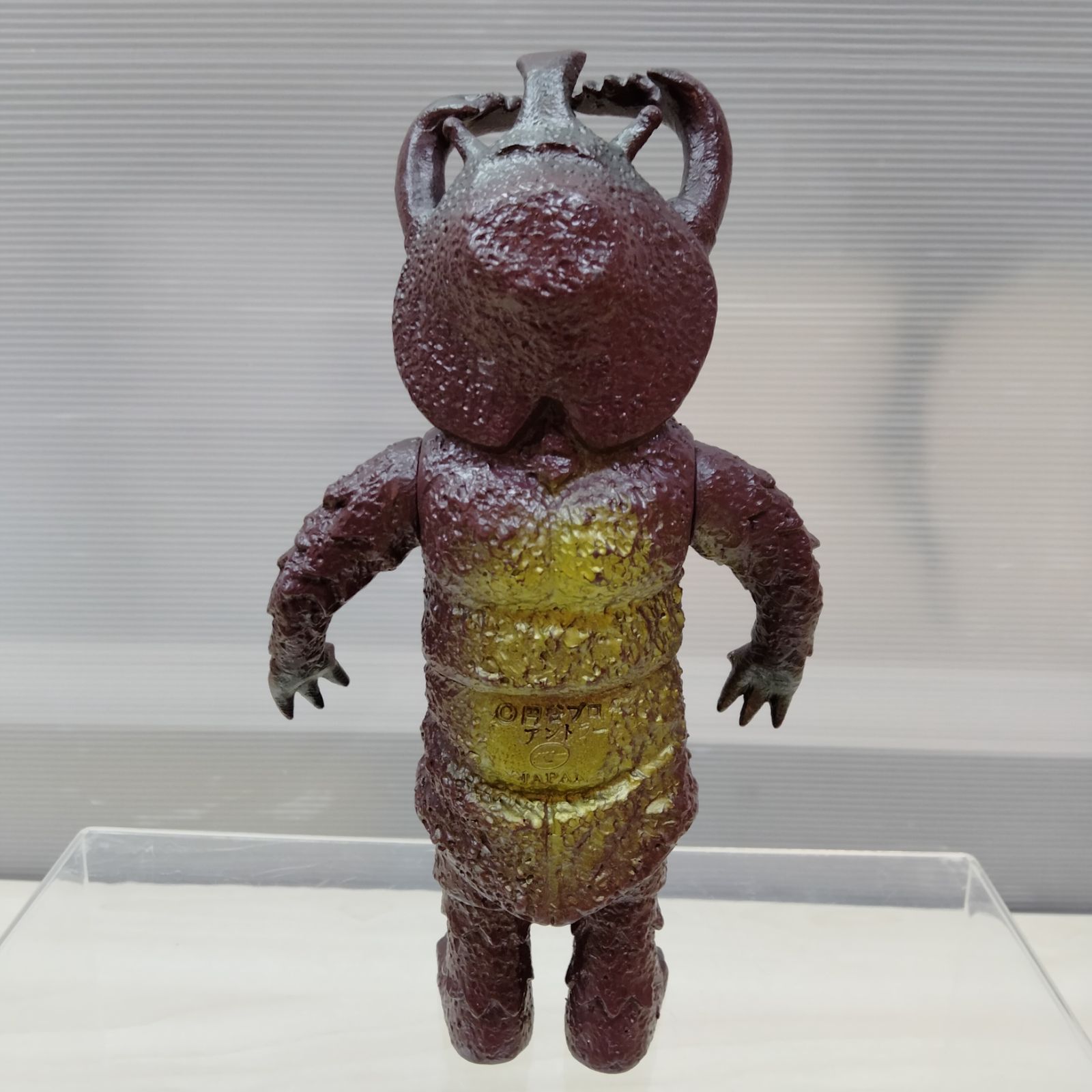 ポピー 円谷プロ 「磁力怪獣 アントラー」 ウルトラシリーズ