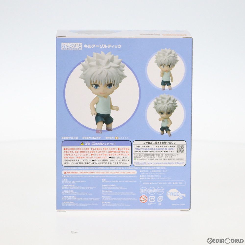 ねんどろいど 1184 キルア=ゾルディック HUNTER×HUNTER(ハンター