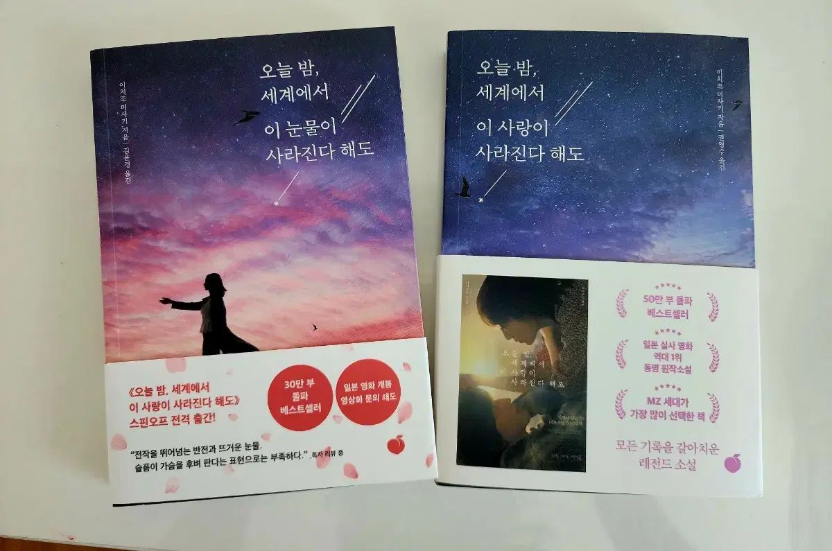 オルテガ著作集1～8 Amazon.co.jp: オルテガ著作集【全8巻