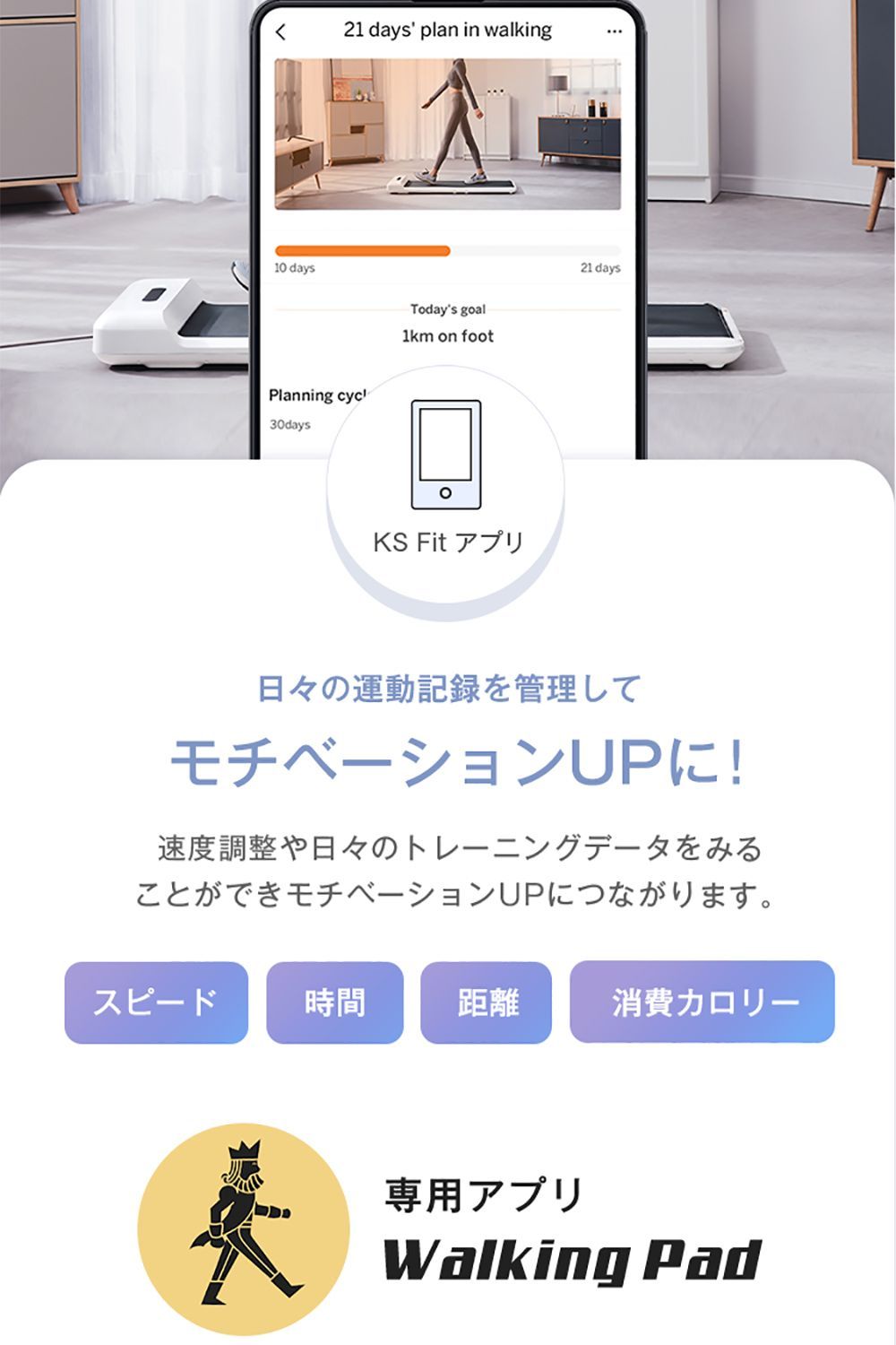 送料無料】WalkingPad S1 ウォーキングマシン 折り畳み 静音