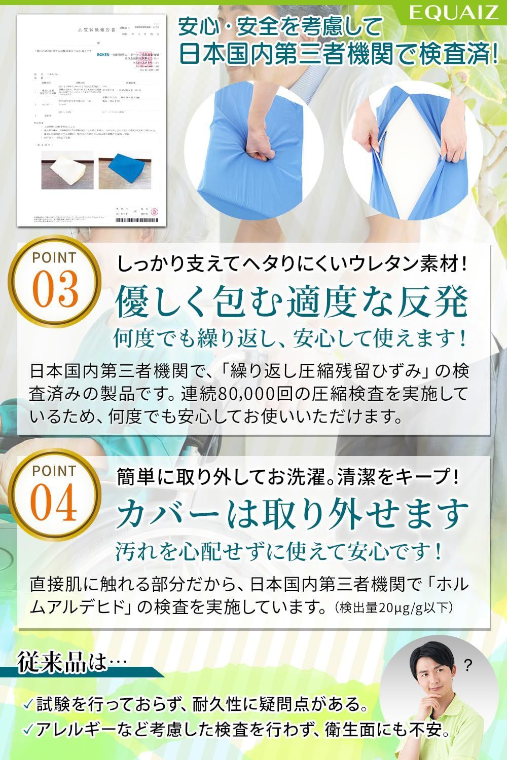 数量限定】【医師監修】 介護用クッション 三角クッション 2個 数量限定】【医師監修】 介護用クッション 三角クッション 2個