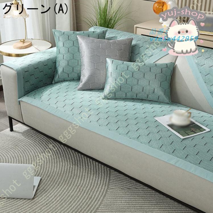 壁画風　マルチカバー　ソファーカバー　ヴィンテージラグ　177x133 壁画風 マルチカバー ソファーカバー ヴィンテージラグ 177x133