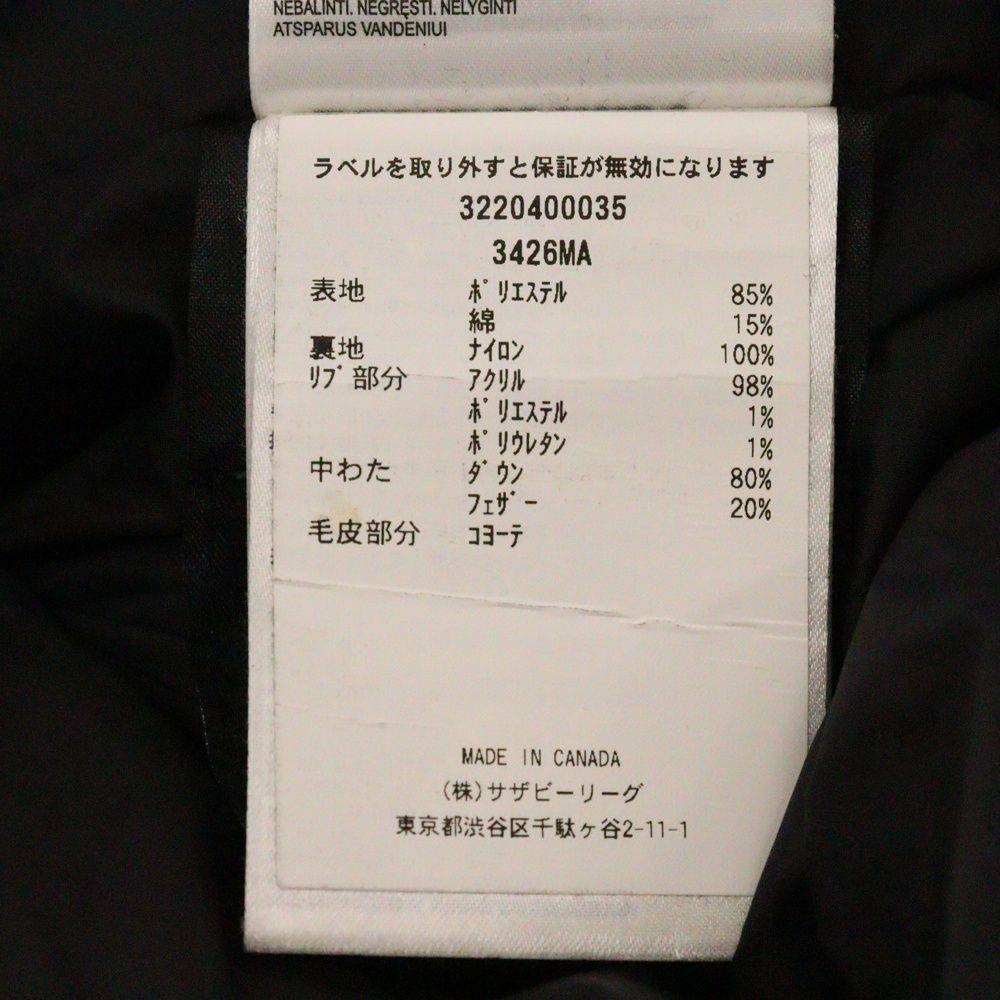 世界200枚限定配布】バナパスポート スイクン 世界200枚限定配布】バナ