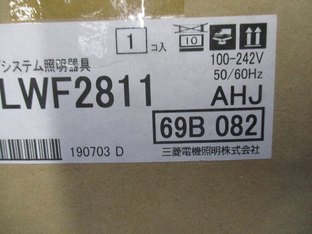 屋外用照明