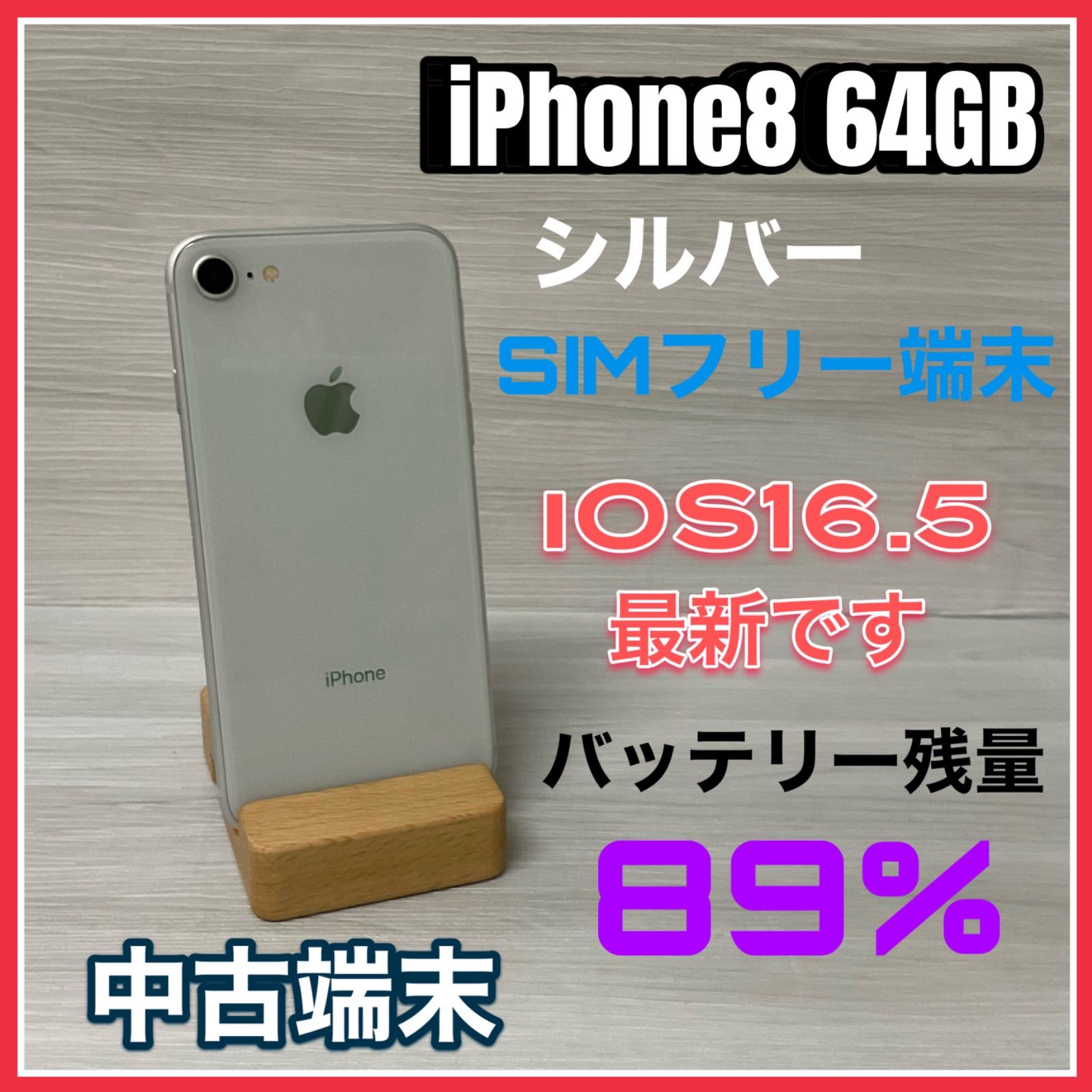 IPhone12 64GBブラックSIMロック解除済 バッテリー89％ www.booba.ae