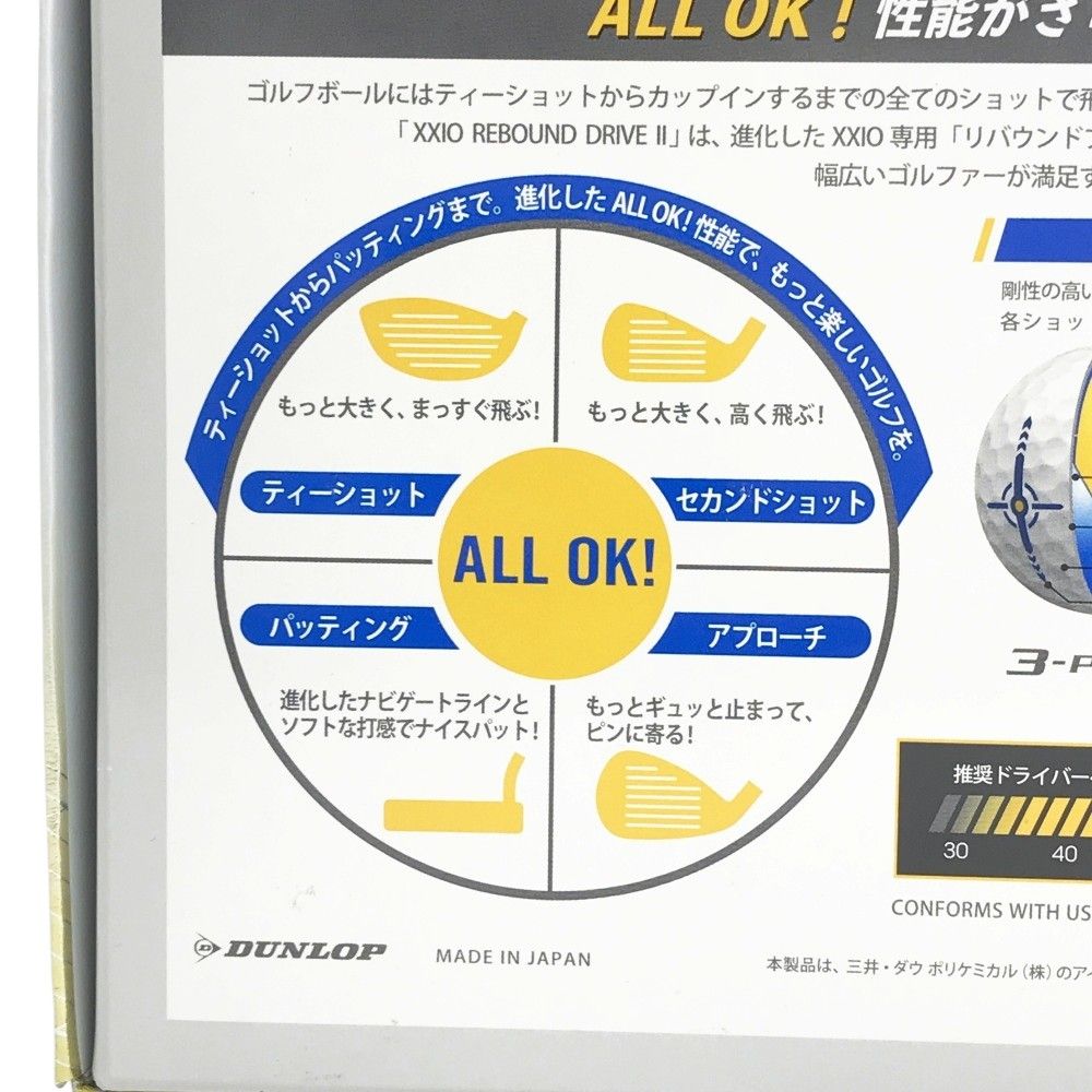 DUNLOP ダンロップ  XXIO REBOUND DRIVEII 1ダース  ホワイト系  [240101498500] ゴルフウェア ストスト DUNLOP ダンロップ XXIO REBOUND DRIVEII 1ダース ホワイト系