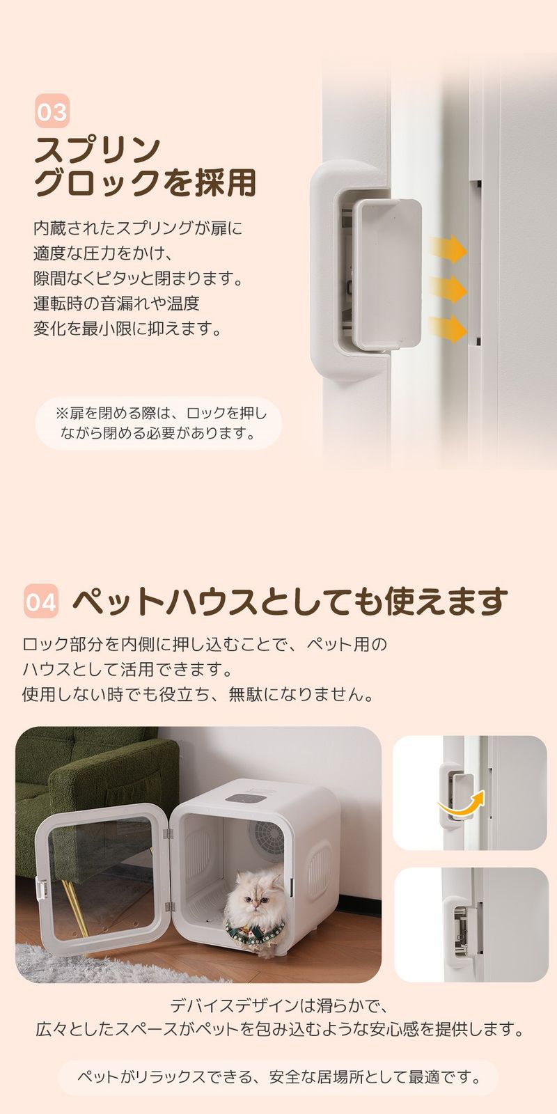 ペットドライヤー ペットハウス