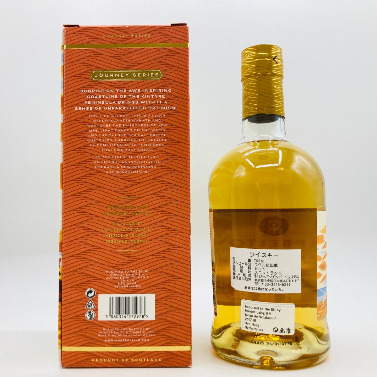 キャンベルタウン ジャーニー 700ml 46% 箱付 未開栓 ウイスキー