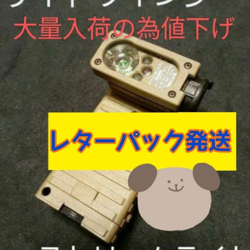 沖縄 米軍実物 STREAMLIGHT ストリームライト SIDEWINDER BOOT 沖縄 米軍実物 STREAMLIGHT ストリームライト SIDEWINDER BOOT