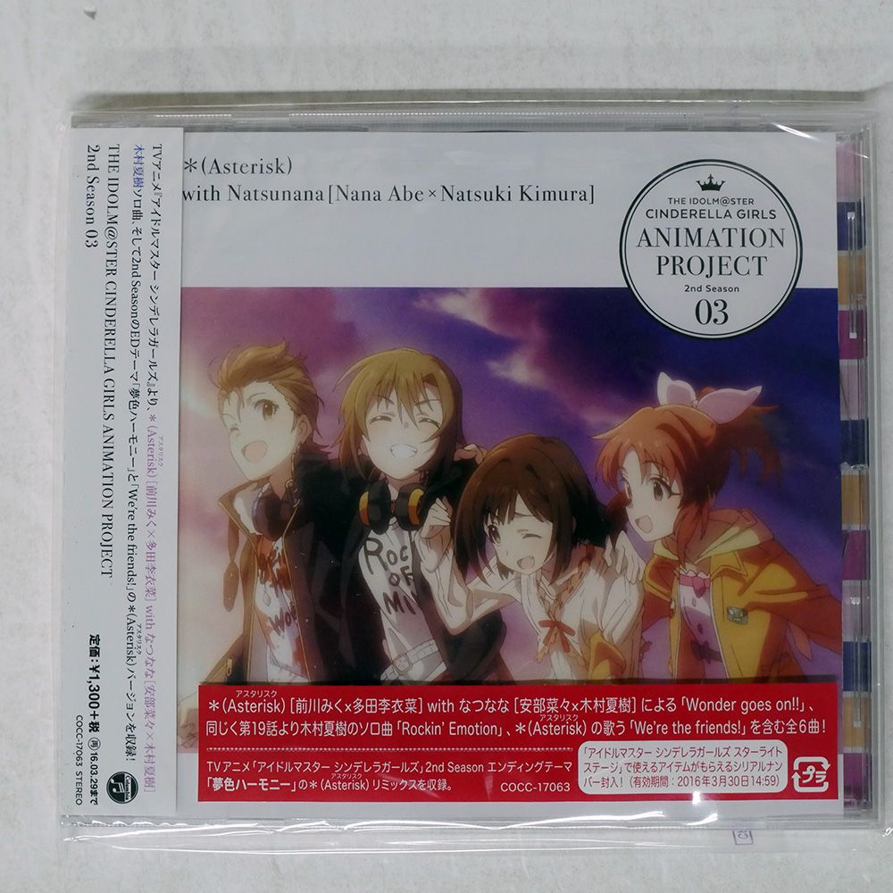 未開封 国内盤 OST/IDOLM STER CINDERELLA GIRLS/NIPPON