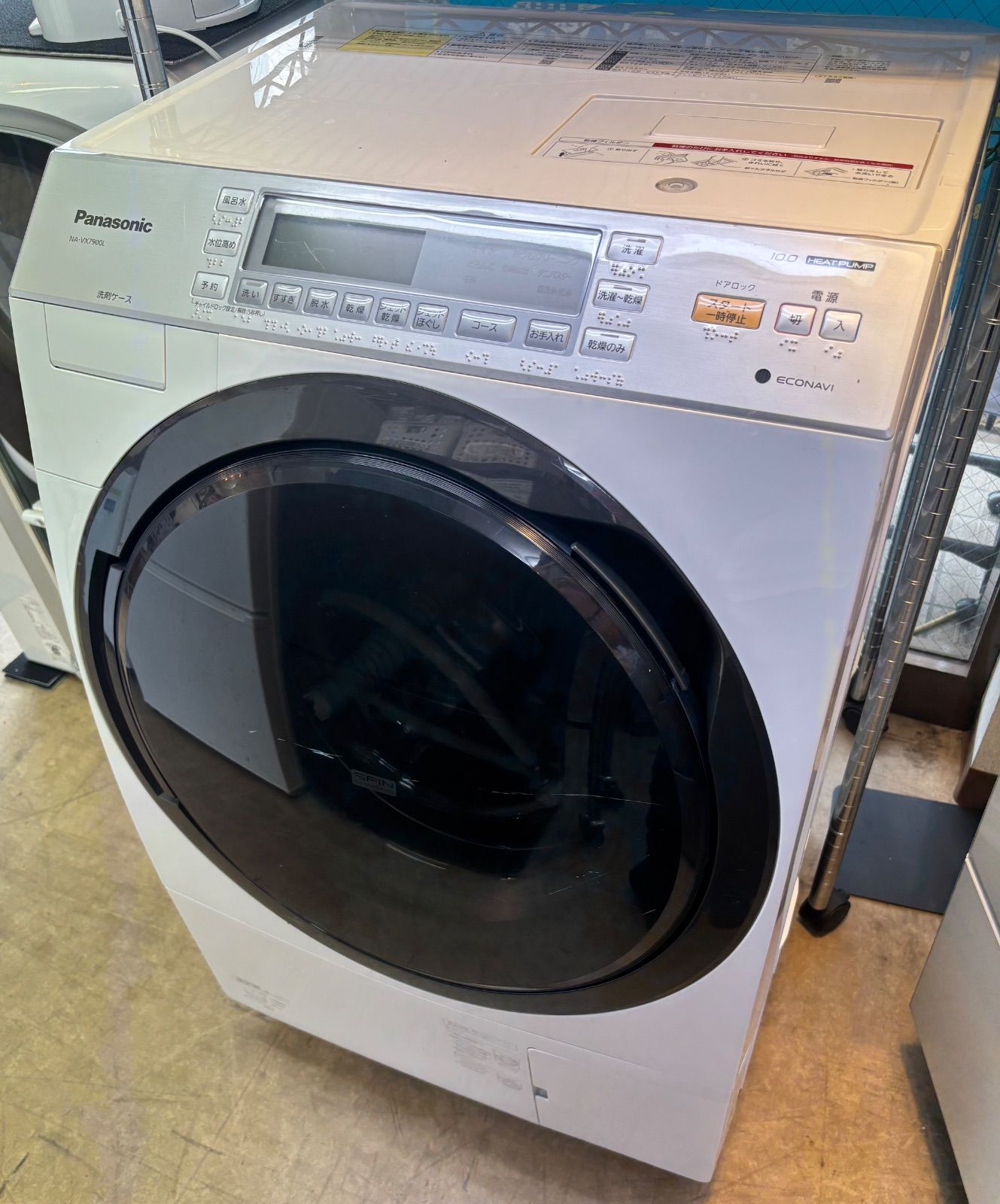 送料無料】パナソニック Panasonicドラム型洗濯機 NA-VX7900L