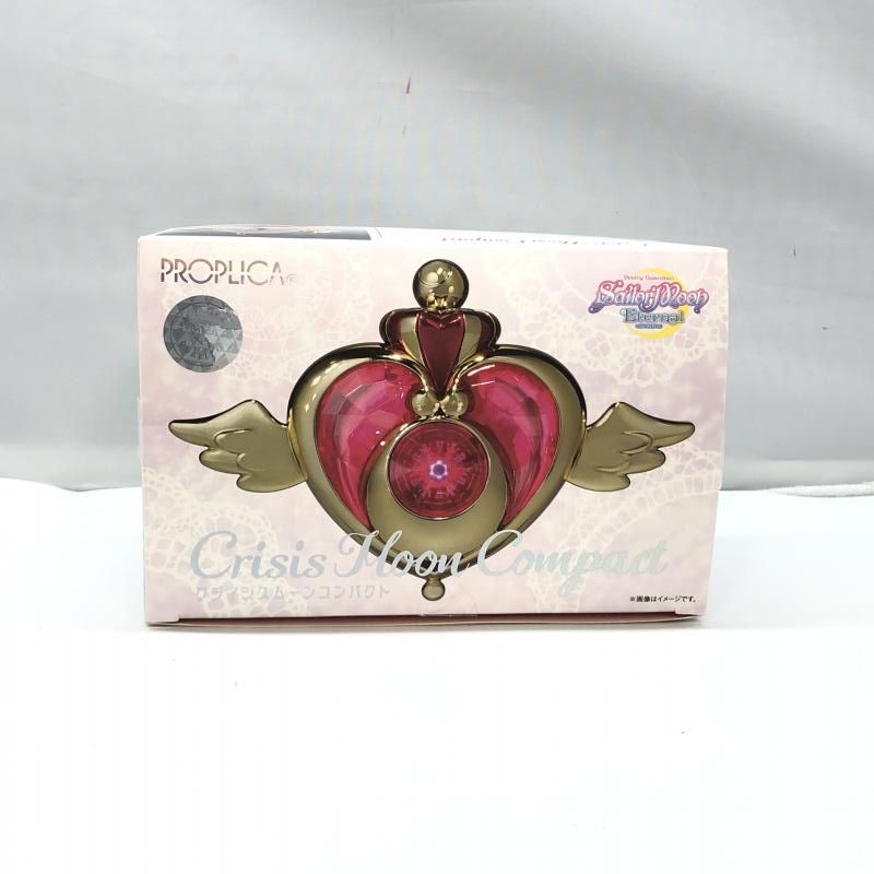 中古】バンダイ PROPLICA クライシスムーンコンパクト 開封品