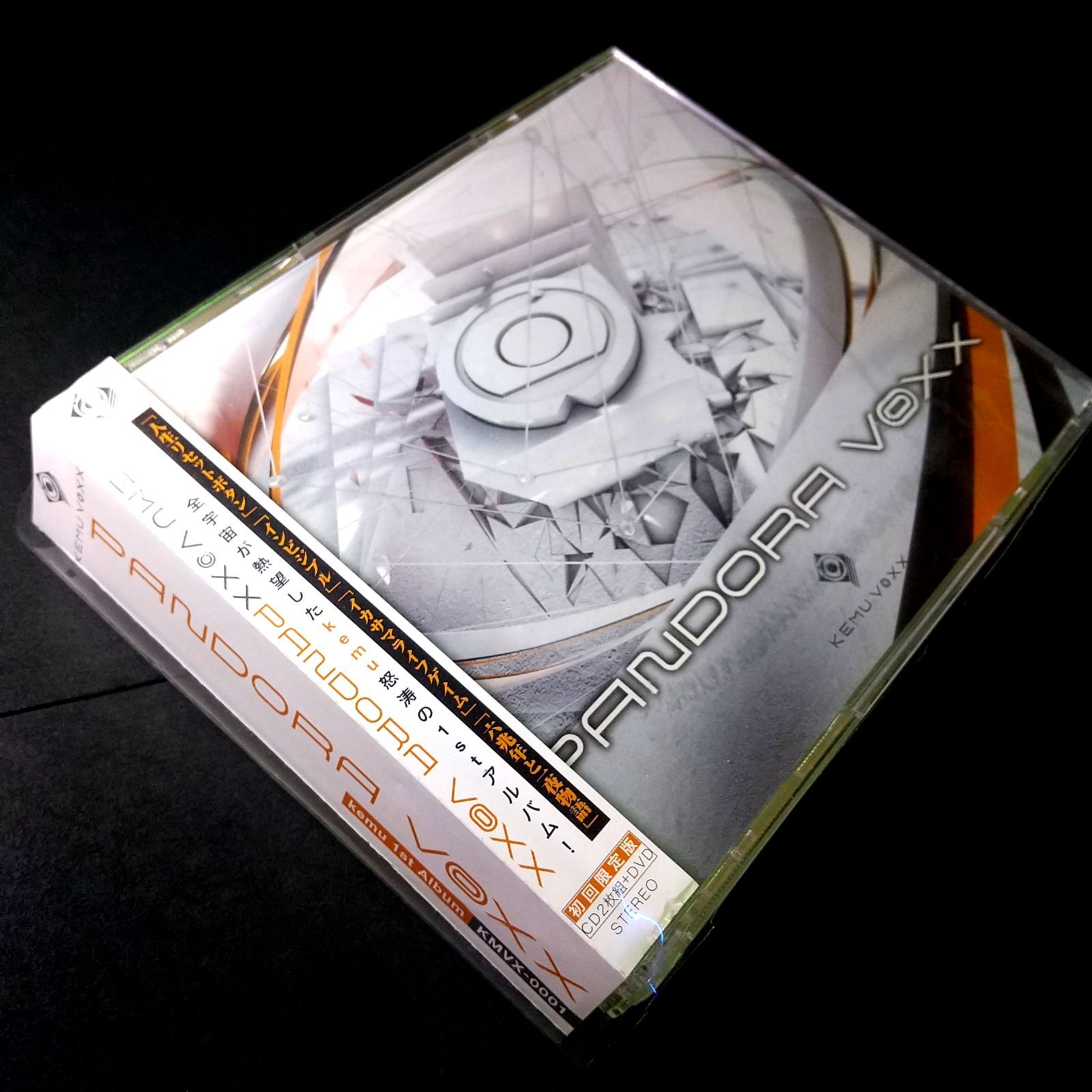 PANDORA VOXX [初回限定版]【2CD+1DVD】🌍️全宇宙が熱望したkemu怒涛