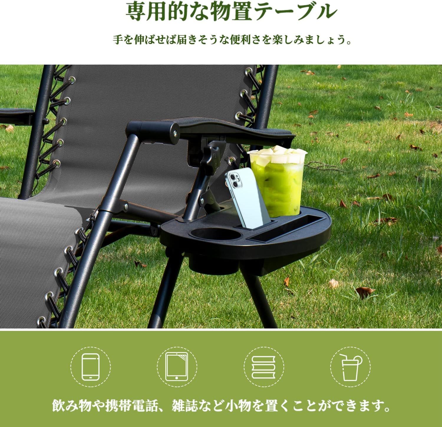 アウトドアチェア