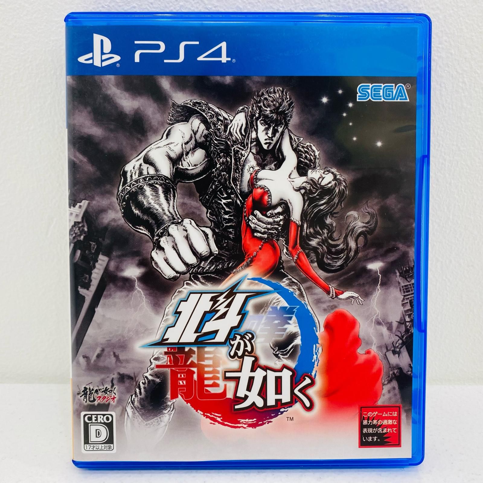 中古 | セガサミー ゲームソフト 【17歳以上対象】 通常版 北斗