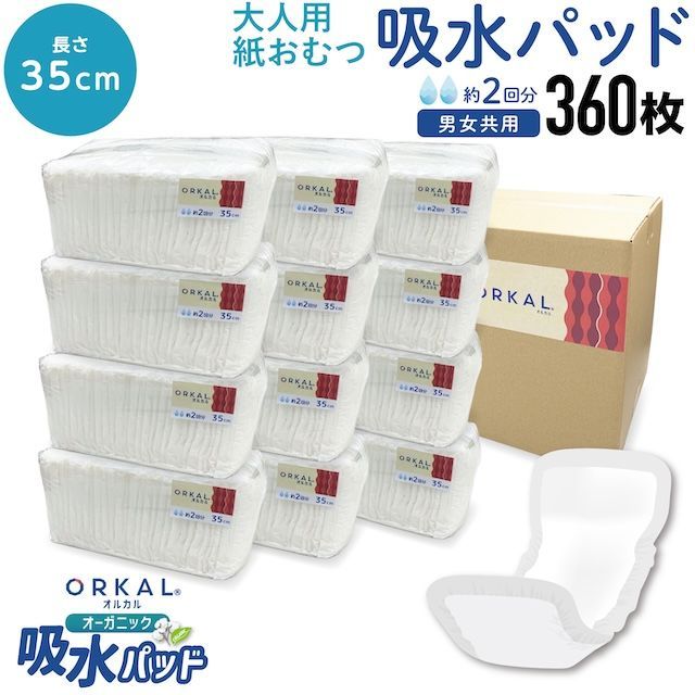 さくらほりきり　和工芸キット　まとめ売り　希少　匿名配送日本和紙工芸　合計１８ さくらほりきり 和工芸キット まとめ売り 希少 匿名配送日本和紙