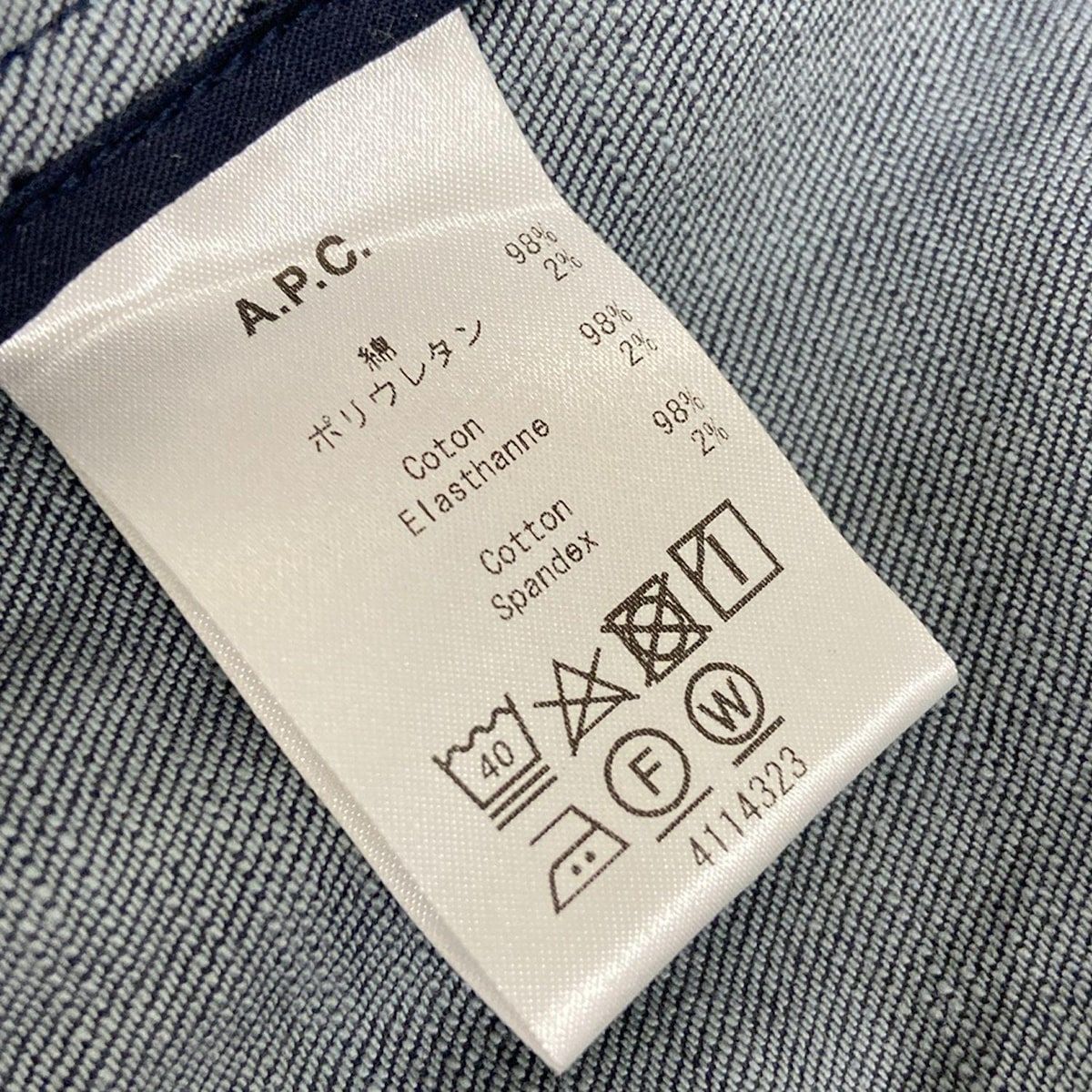 新品未使用 A.P.C APC アーペーセー LOGAN ブルゾン Mサイズ MOTO BLOUSON /JPS（ブルゾン）｜A.P.C.（アーペーセー）の