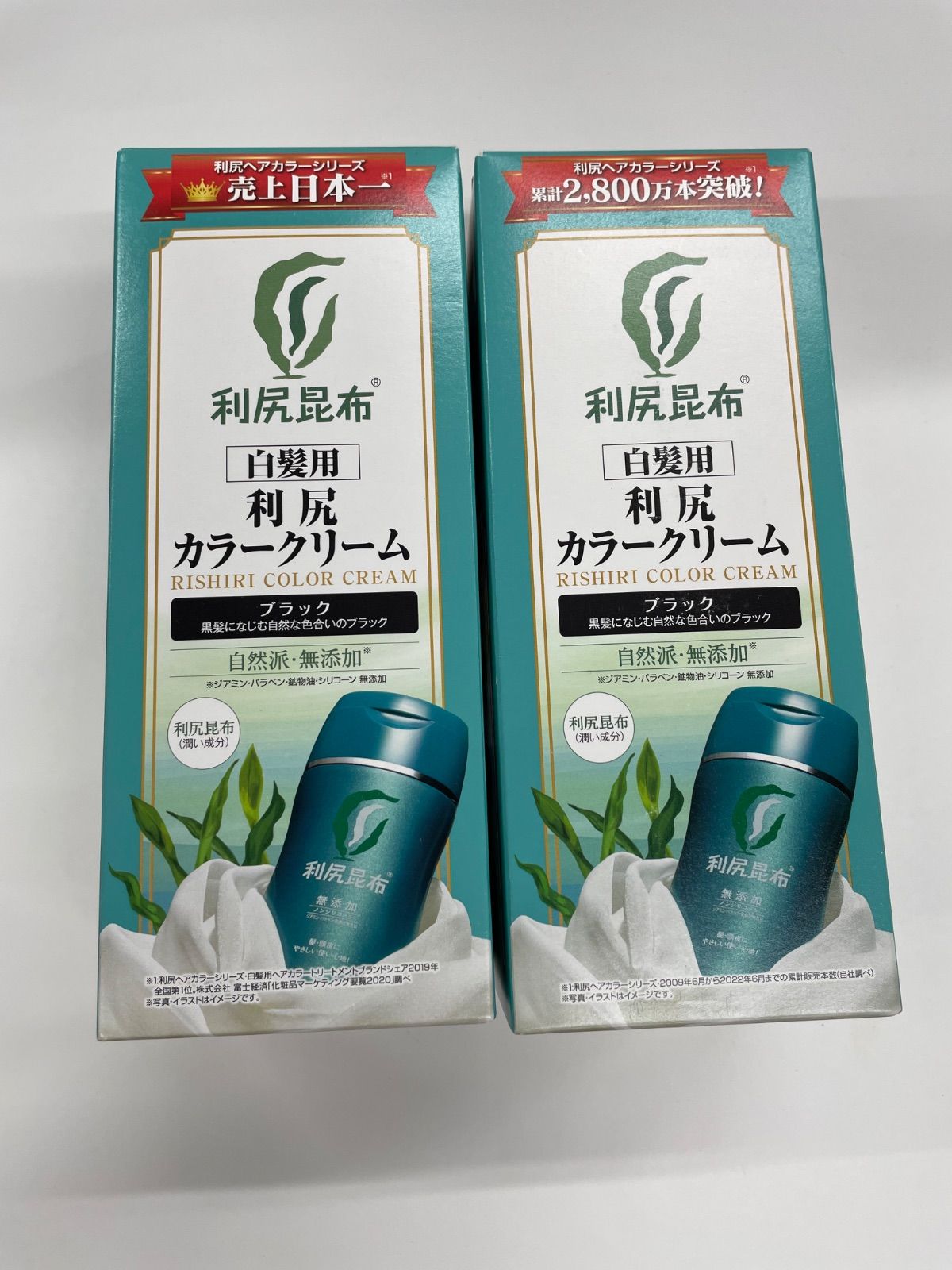  J738 利尻昆布 利尻カラークリーム 【ブラック】 〈染毛料〉 170g 計2点セット 白髪染め