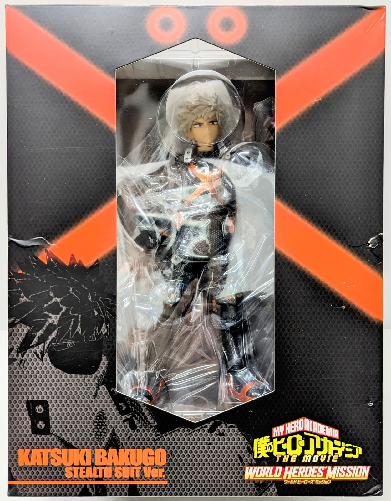 Amazon | 僕のヒーローアカデミア 爆豪勝己 ステルススーツ Ver