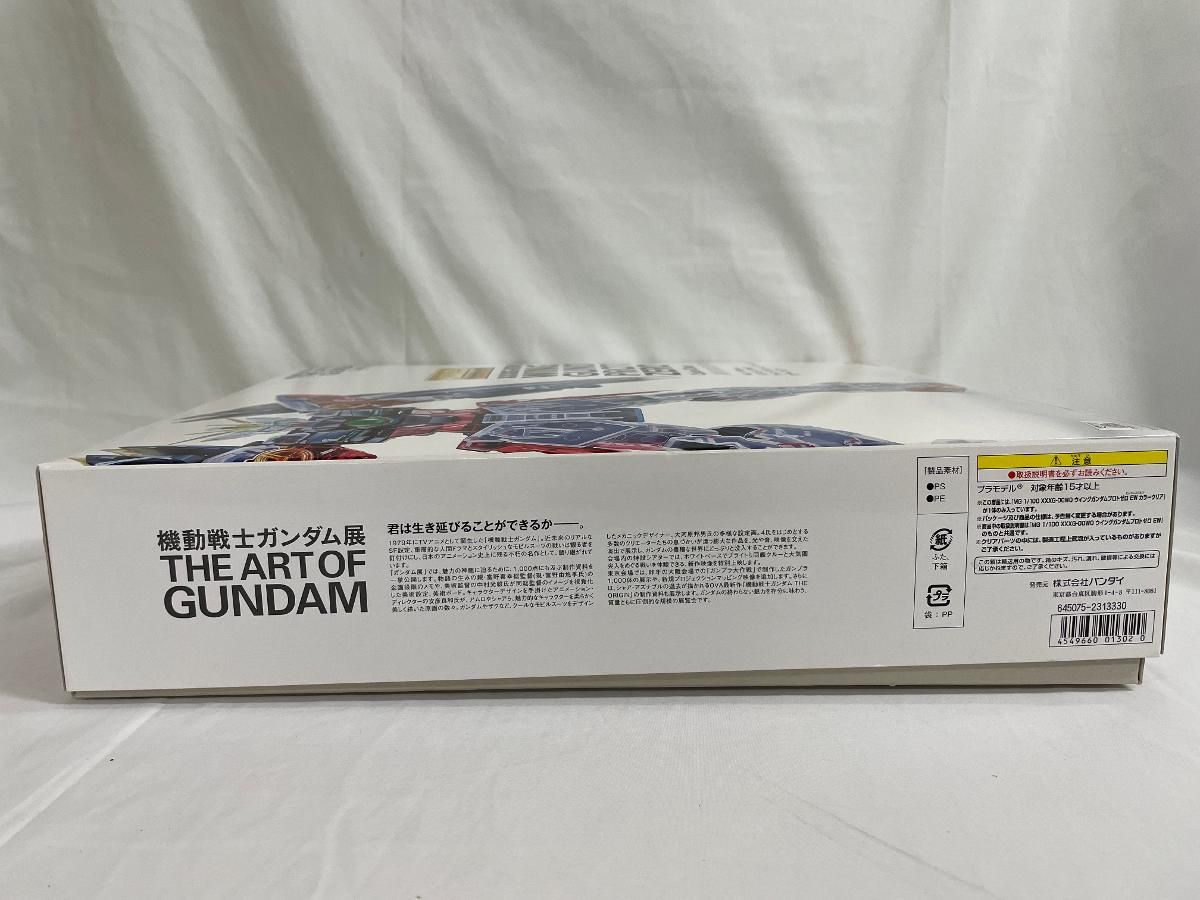 未開封】機動戦士ガンダム展 東京会場限定 MG XXXG-00W0 ウイング