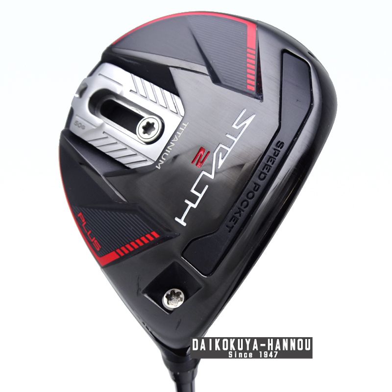 未使用。Stealth 2 Plus フェアウェイウッド 3Ｗ　15度 TaylorMade Stealth 2 Plus 3W フェアウェイウッド