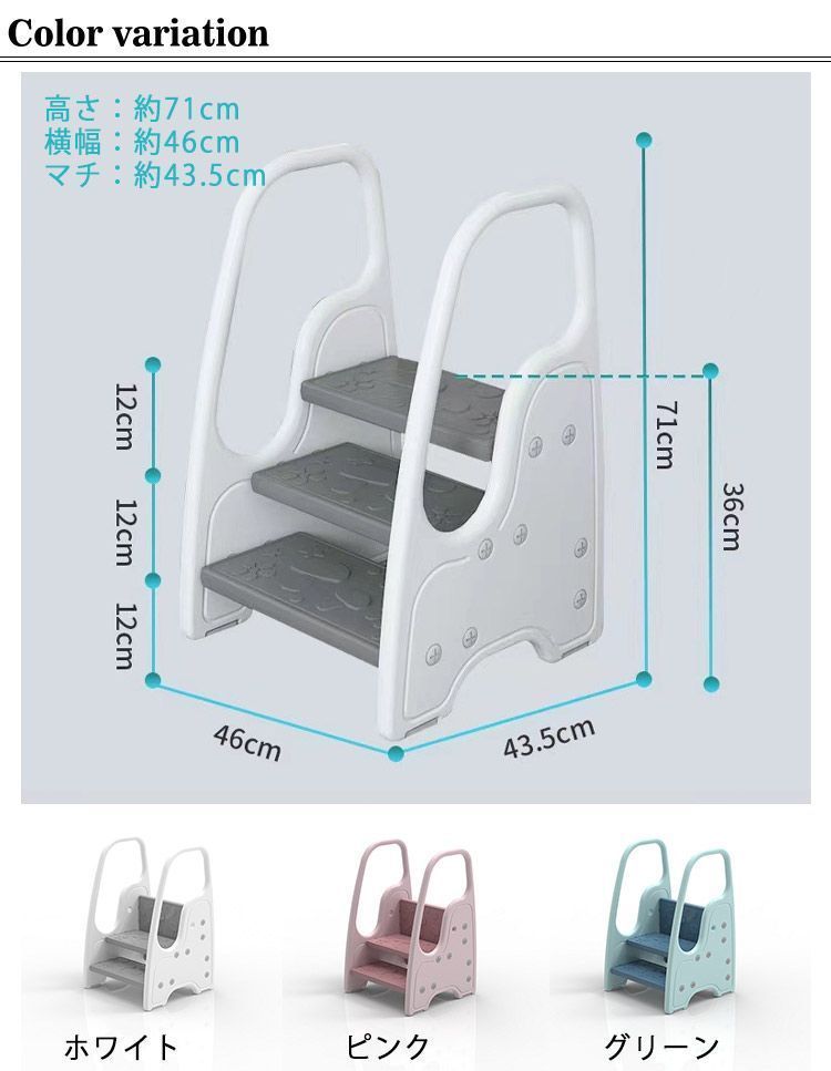 洗面所 3段