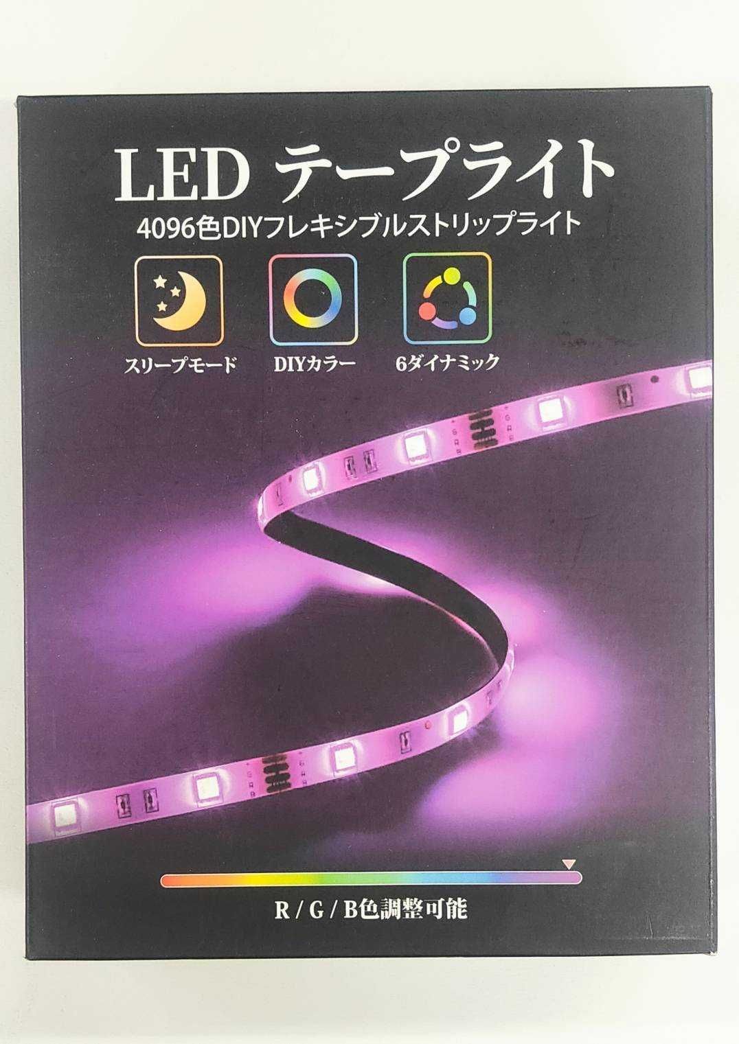 最終値下げ》【送料無料】Bason LEDテープライト 防水 5m×2本入り