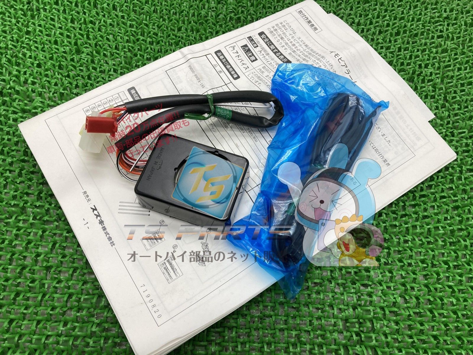 バーグマン200 ノーマル車 L7 ETC グリップヒーター バーグマン200 ETC搭載