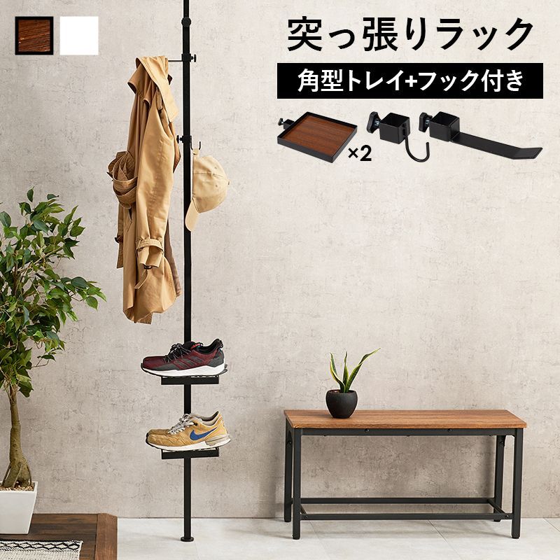 GMIO62○天童木工 / Tendo ポールラック 帽子掛け ハンガーラック GMIO62○天童木工 / Tendo ポールラック 帽子掛け ハンガー