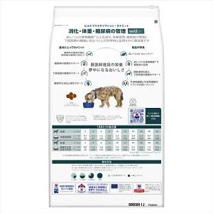 特別療法食 7.5kg