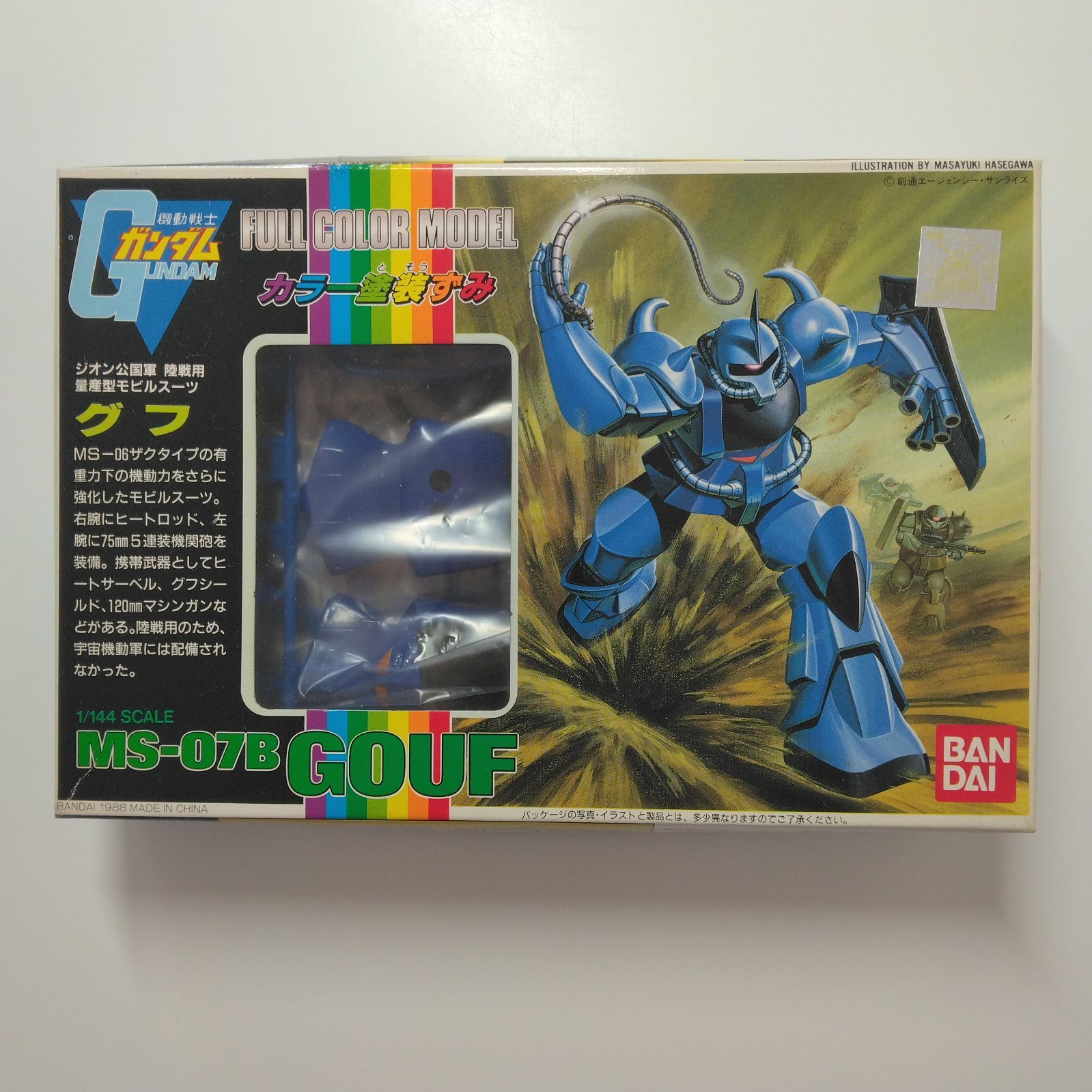 ガンダム F.C.M フル モデル 1 144 グフ プラモデル ガンプラ Gunpla Gundam Full Color Model MS-07B Gouf Vintage Model Kit BANDAI