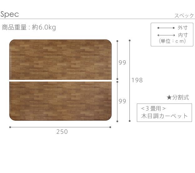 ホットカーペットカバー 防水 木目調ホットカーペット・カバー
