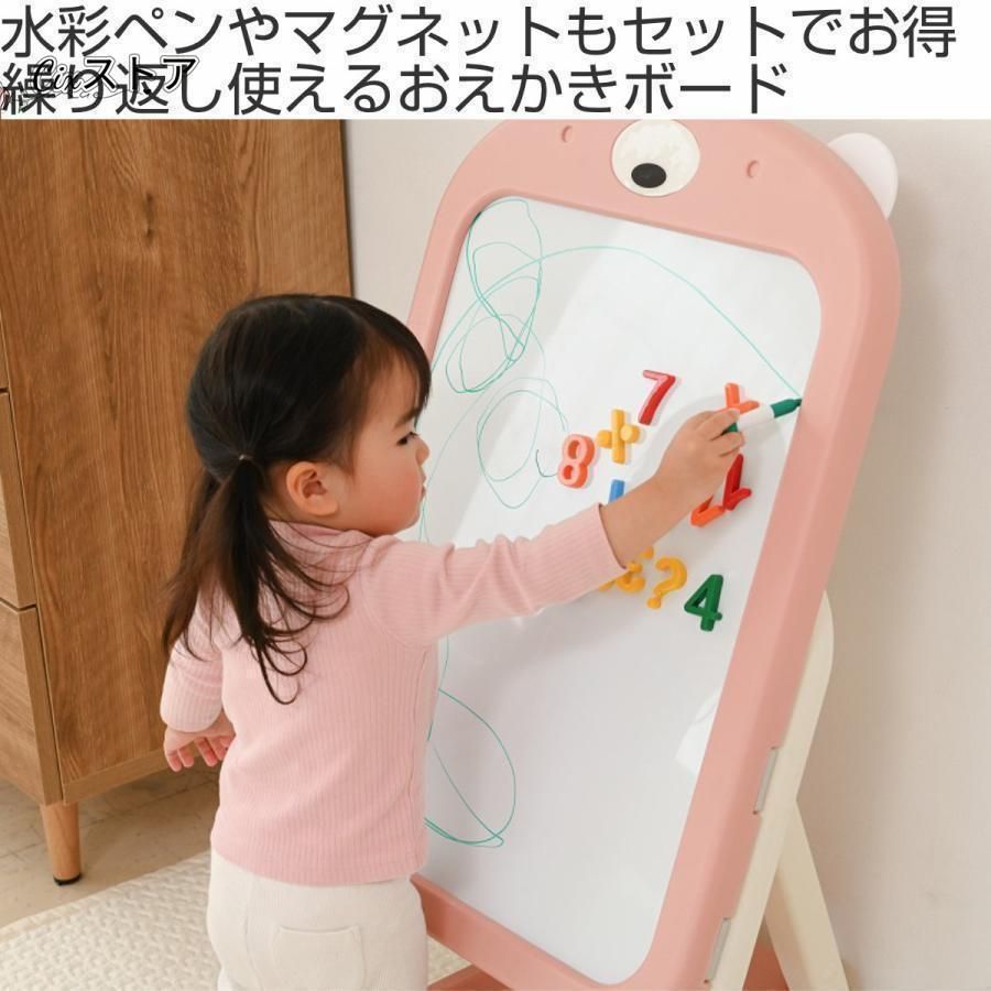 お絵かきボード
