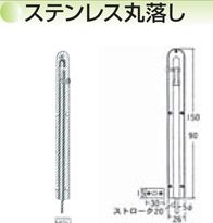 【新品・3営業日で発送】水上金属 ステンレス 丸落し 90mm 個入り 【263-0051】【入数:30】