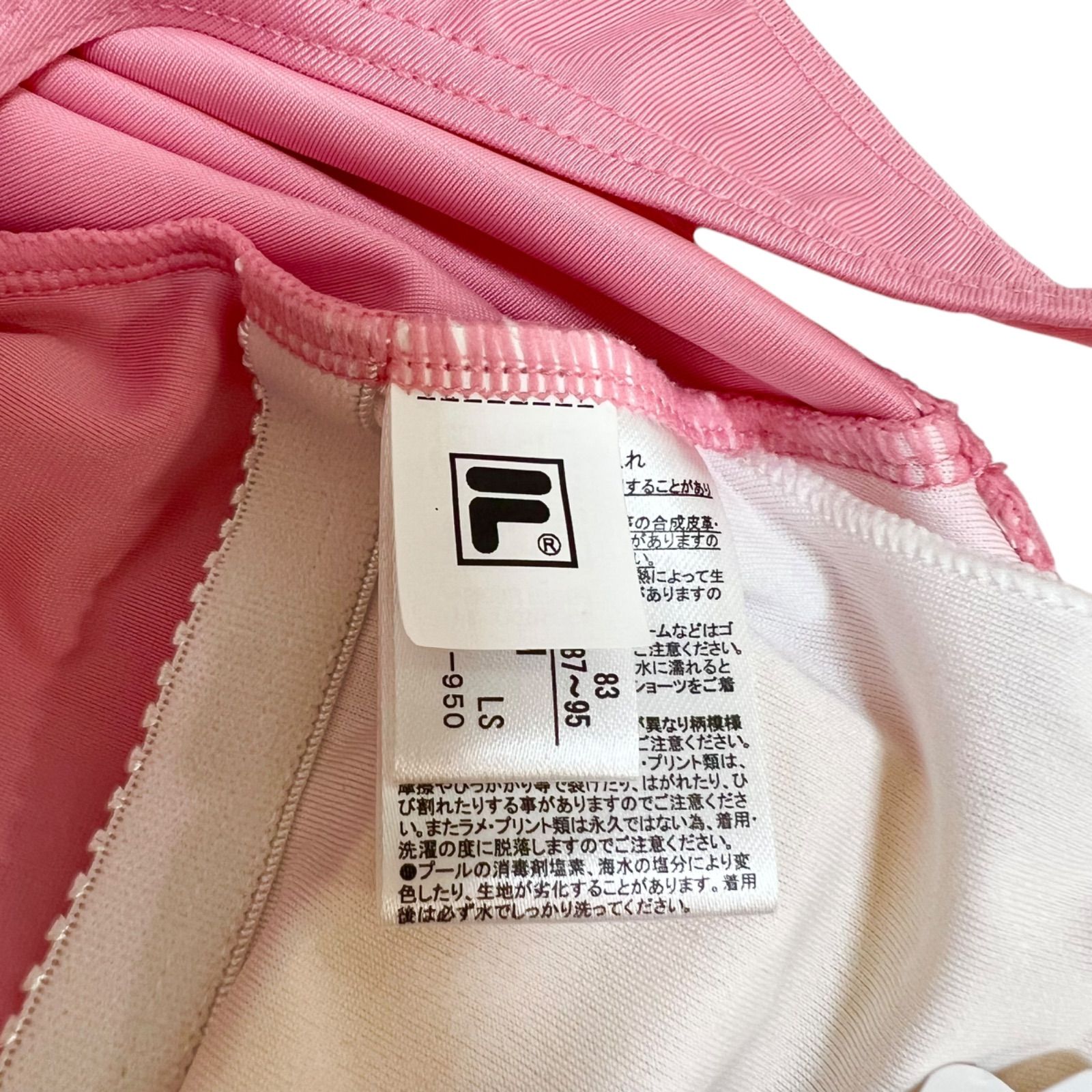 タンキニセット