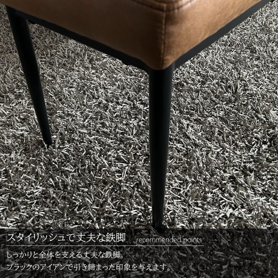 チェア