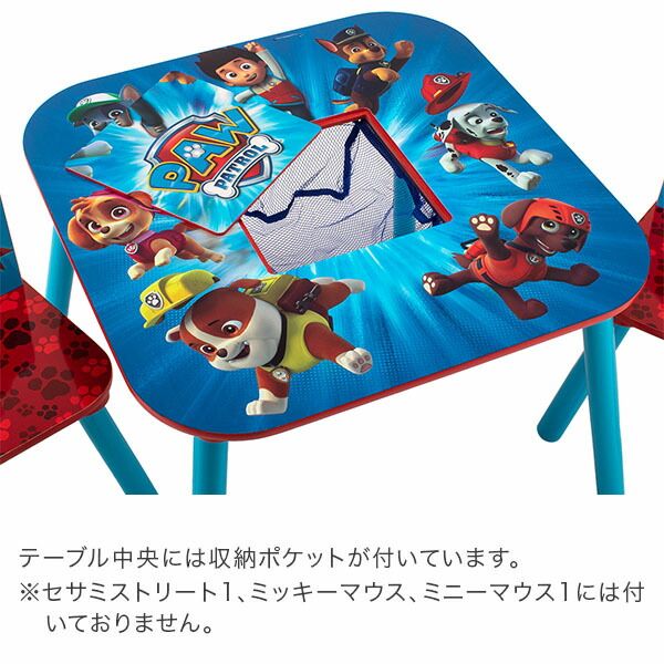 - チェア