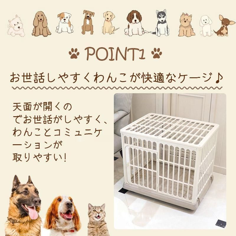 猫 小型犬ケージ