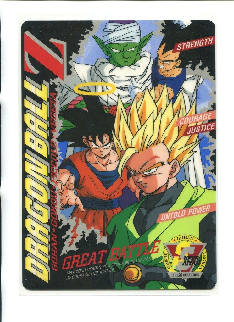 ドラゴンボール Z 下敷き ドラゴンボールZ下敷き レア - メルカリ