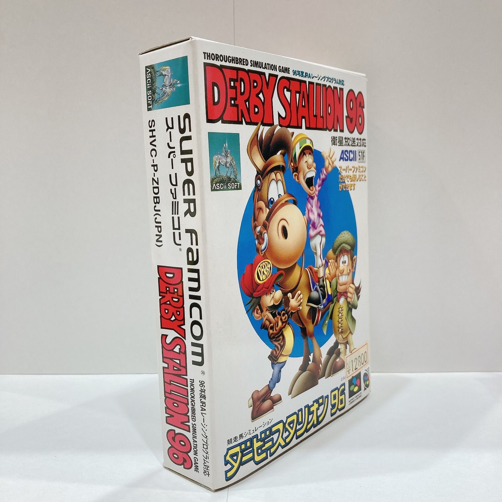SFC DERBY STALLION 96 ダービースタリオン - メルカリ