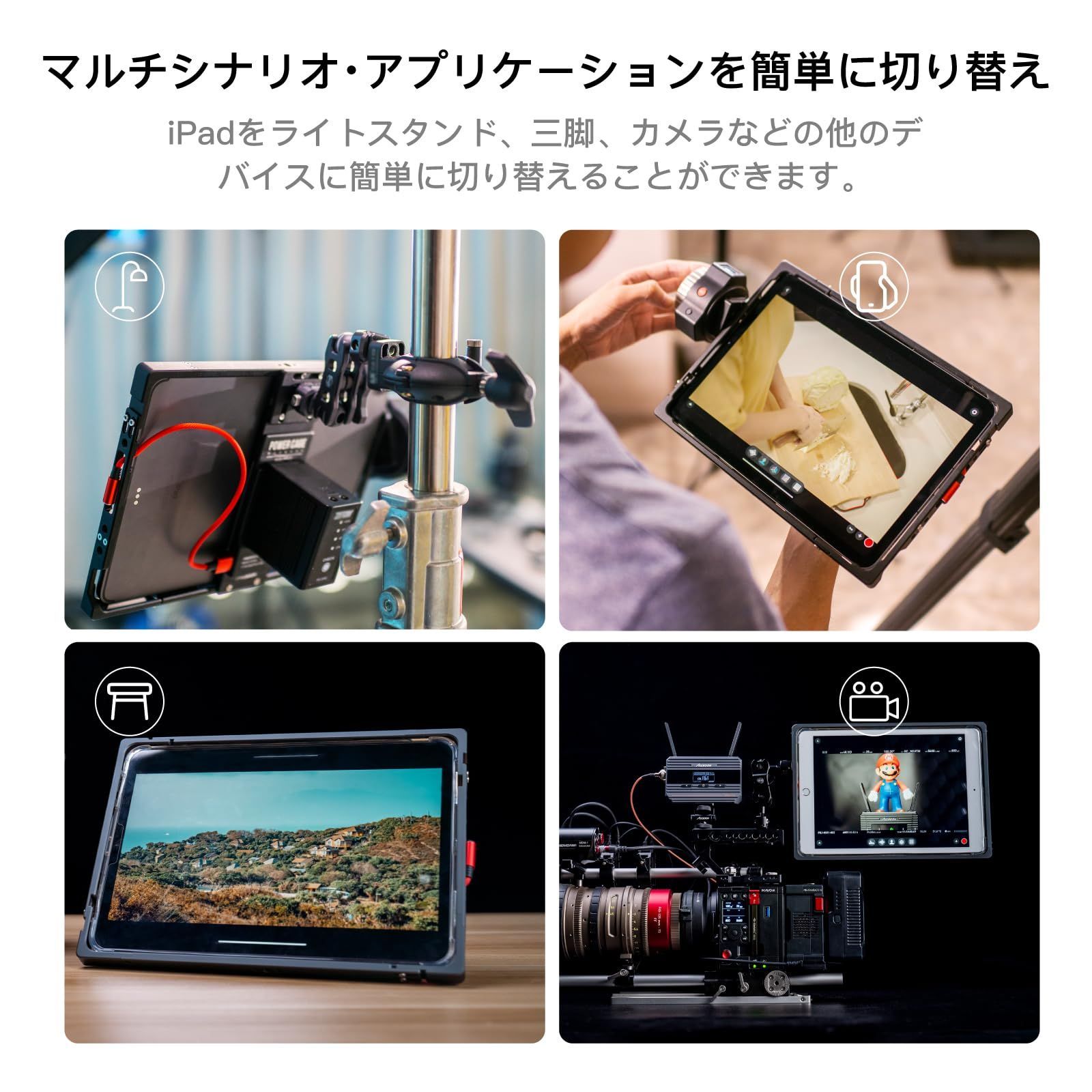 iPad ACCO4