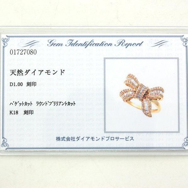 大人可愛い！ 1ct ダイヤモンド K18 yg リボン モチーフ リング