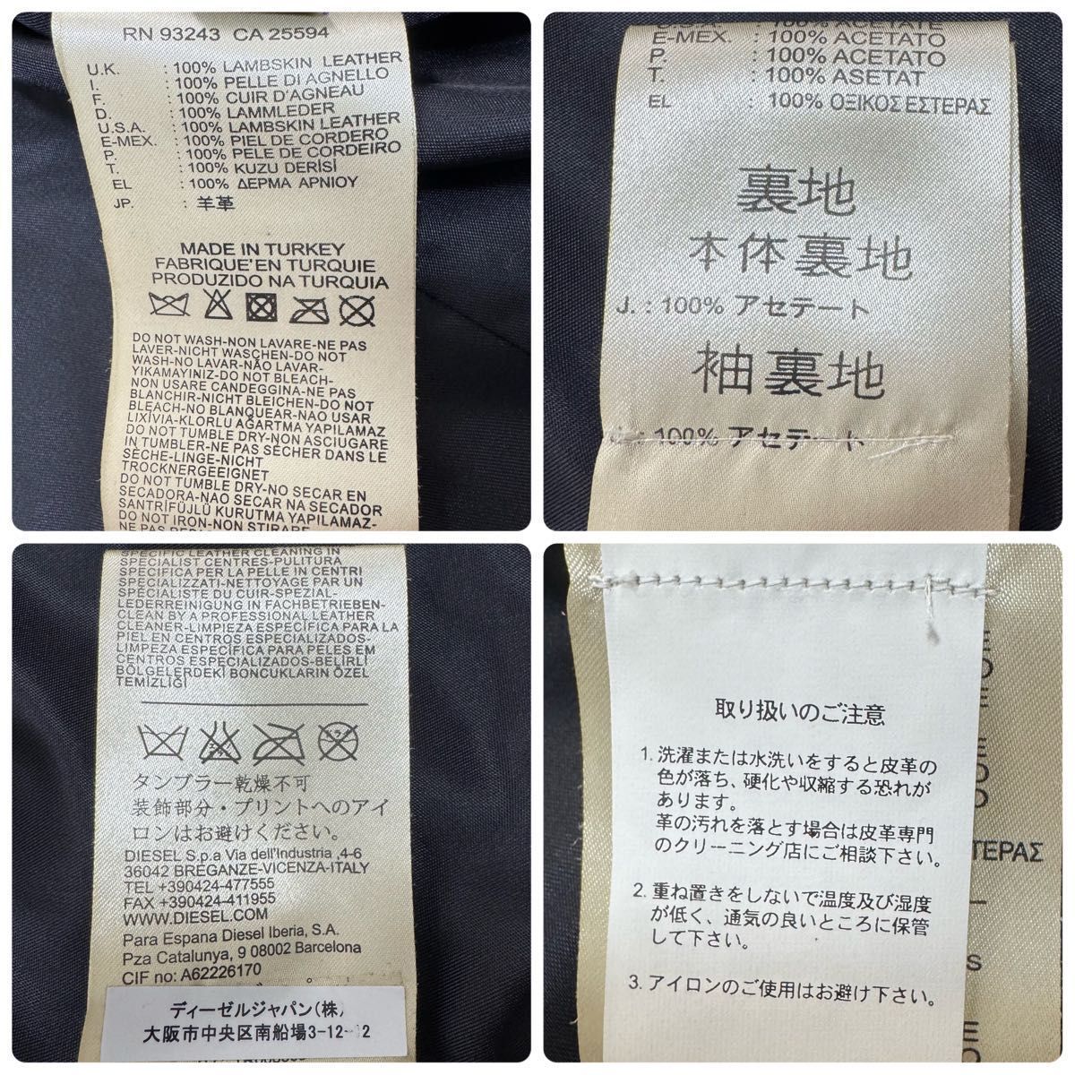 ラメ スウェード