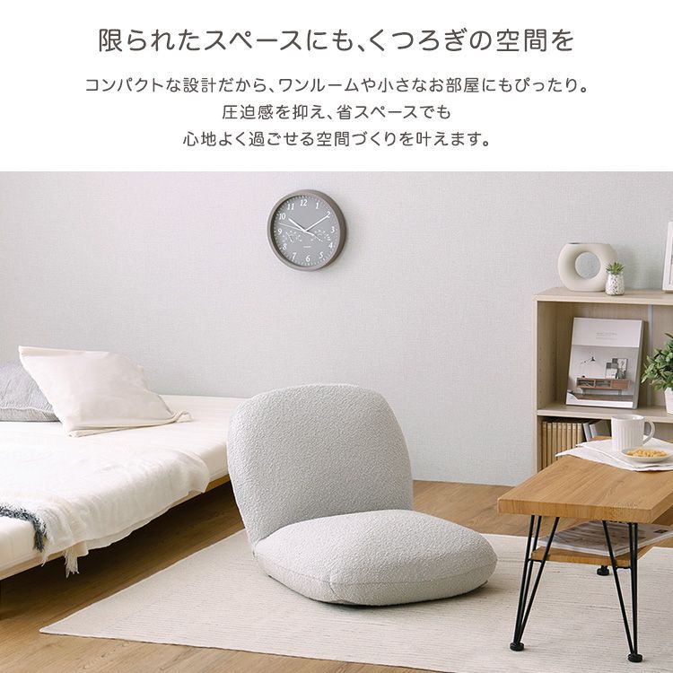 チャミー ふわふわ