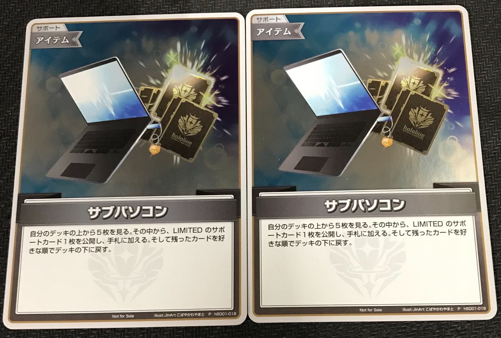 【良好品】 ホロライブOCG サブパソコン メルカリ - 2枚セット プロモ ホロカ その他