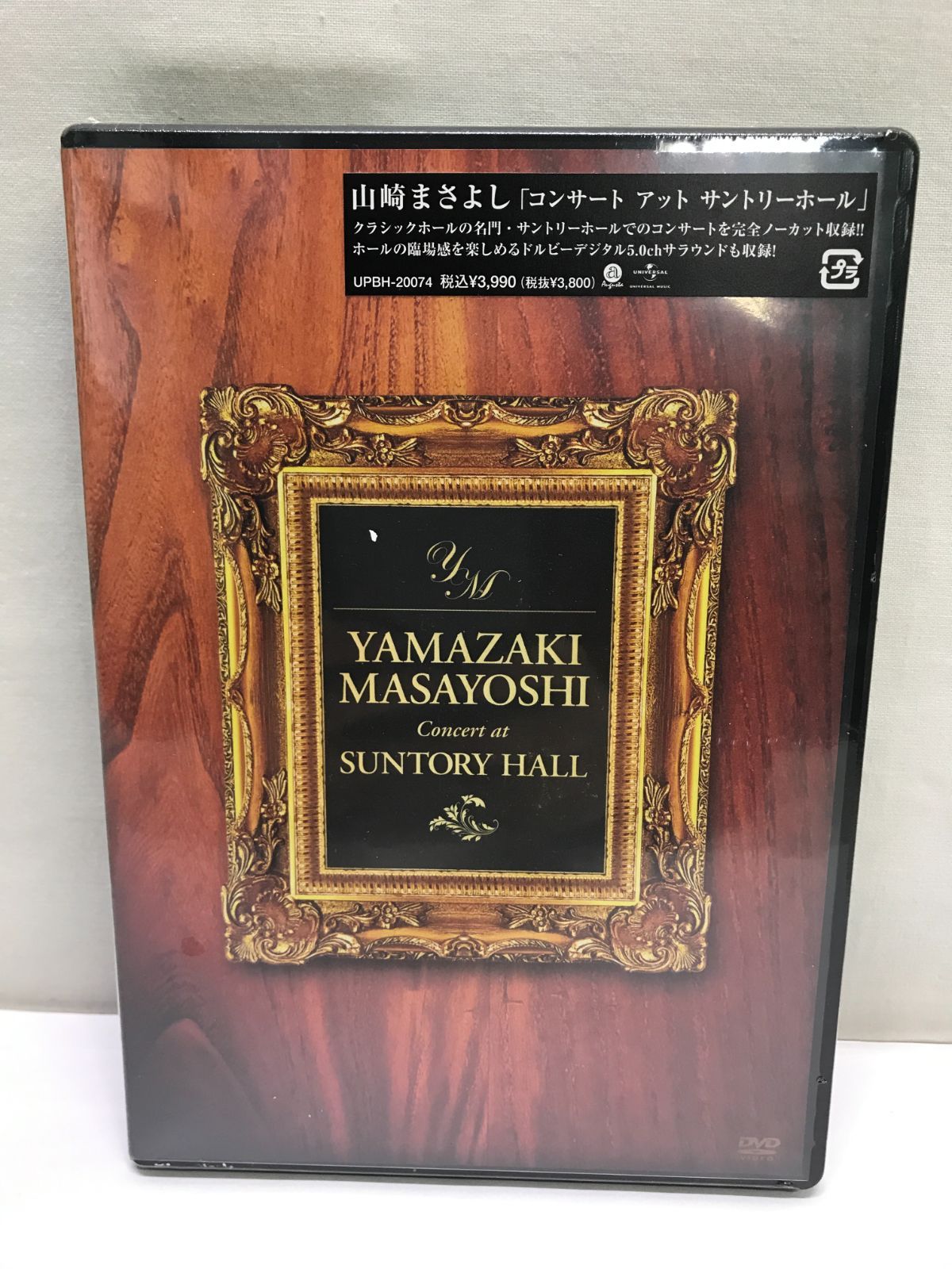 Concert AT SUNTORY Hall 山崎まさよし DVD