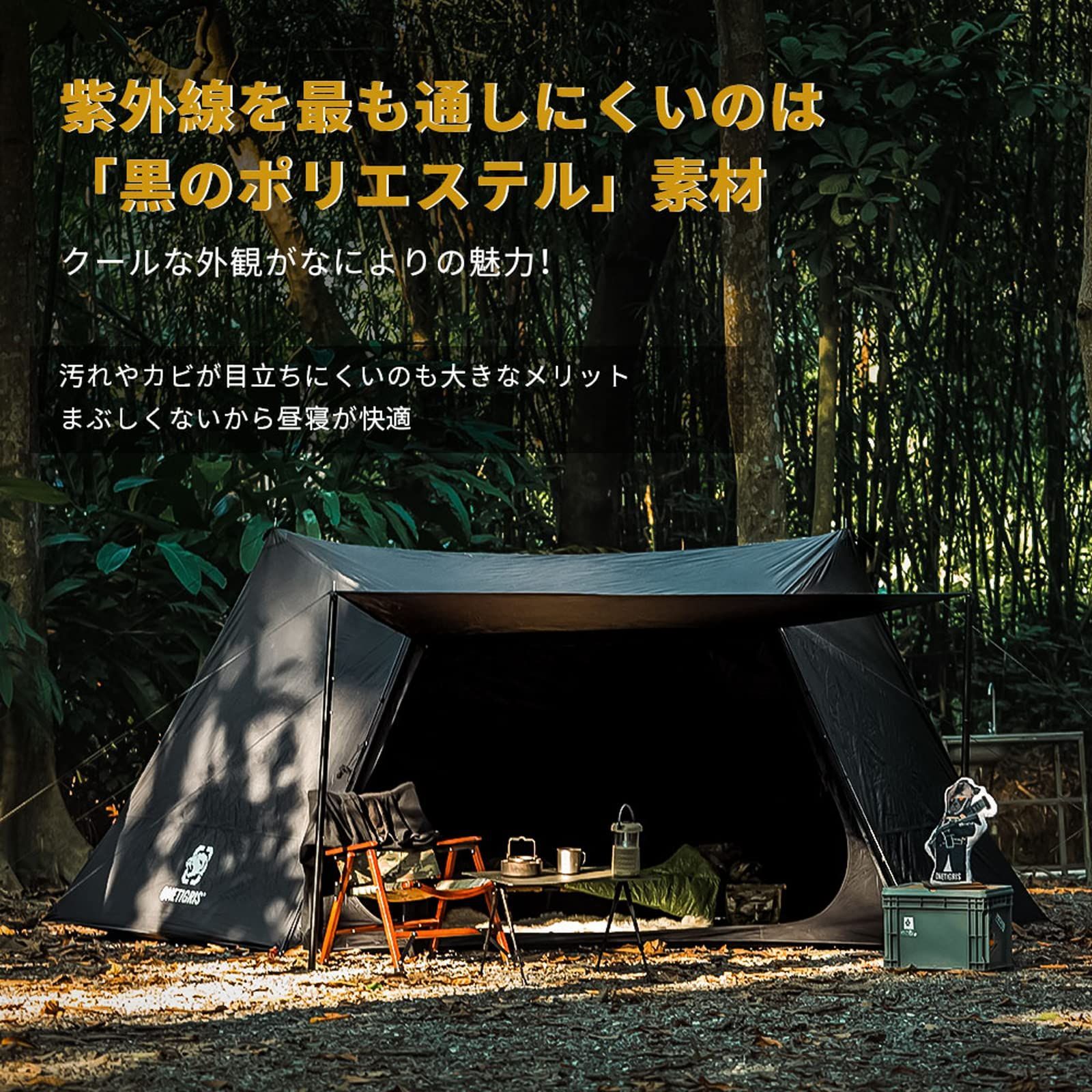 家族用 軍幕 専用グランドシート付き ポール付き SOLO ソロ